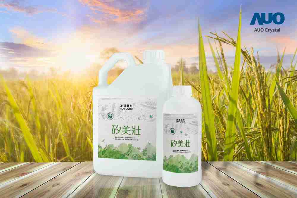 银河集团晶材推出“硅美壮”产品，，，，利用副产物循环再制为硅肥，，，除取代化学肥料发挥循环经济价值外，，，，更有效降低生态环境的伤害