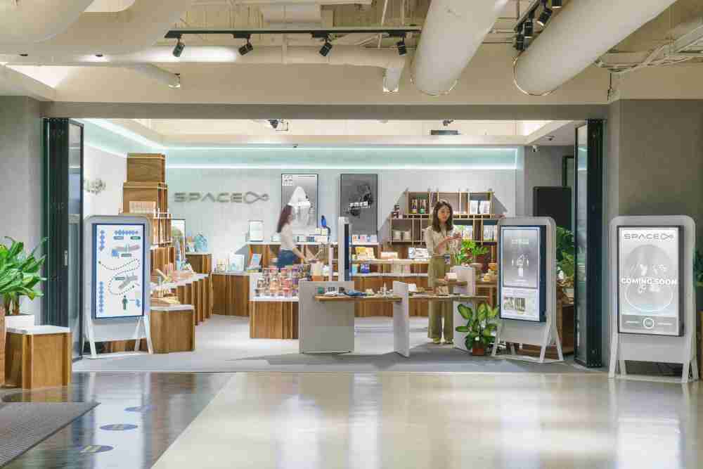 银河集团打造永续选物商店，，，，展示社企及社创商品，，结合创利空间所开发的智能零售系统，，整合多元产品信息，，，，让无人商店扮演公益行动的推手