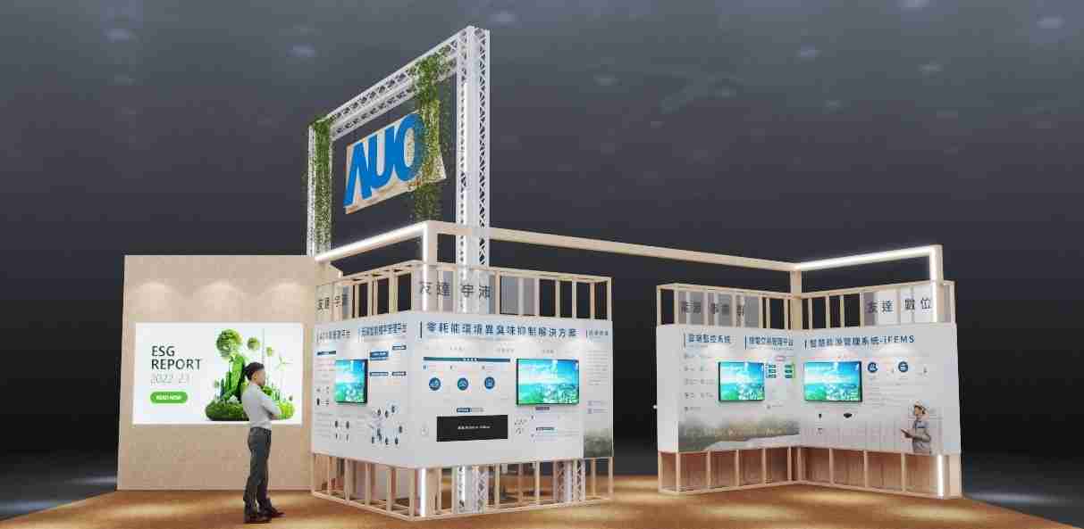 银河集团今年参展Touch Taiwan净零碳排与新能源专区，，以”Beyond ESG．Infinite Possibilities”为主轴，，，，展出智慧碳排管理、、智慧能源管理及环境循环共生等一系列永续解决方案，，，更呼应绿色会展趋势，，，以环保理念进行展区设计与施工