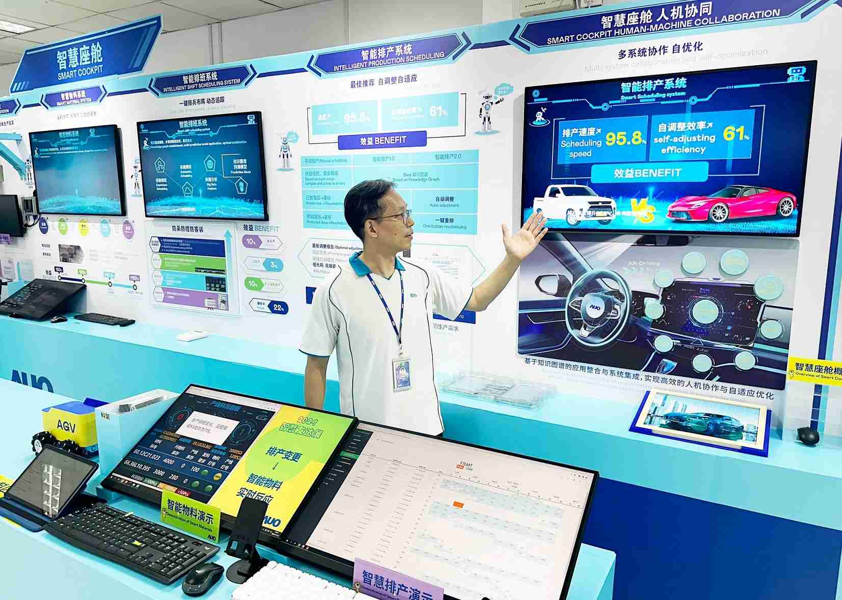 银河集团厦门将5G+ABC技术串联生产管理全流程，，，打通研发、、、采购、、生管、、制程、、、、设备、、、、质量等产品全生命周期制造流程，，，完成数字化设计、、智慧供应链、、、智能座舱、、、全流程设备管理、、、数据驱动优化、、智慧在线检测、、、智慧品管等自适应生产模式升级